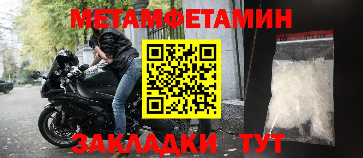 АМФЕТАМИН 98% Среднеуральск