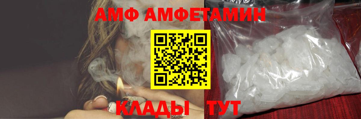АМФЕТАМИН  Амфетамин 98%  Вход с VPN  Среднеуральск 