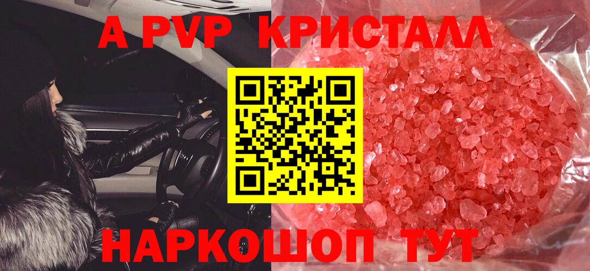 APVP СК Среднеуральск