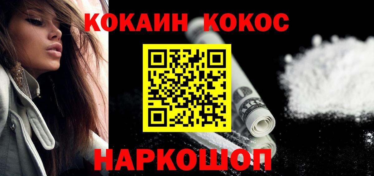 КОКАИН Боливия Среднеуральск