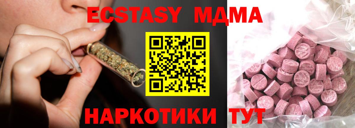 ЭКСТАЗИ бентли  Вход с VPN  Ecstasy 99%  Ecstasy  Среднеуральск 