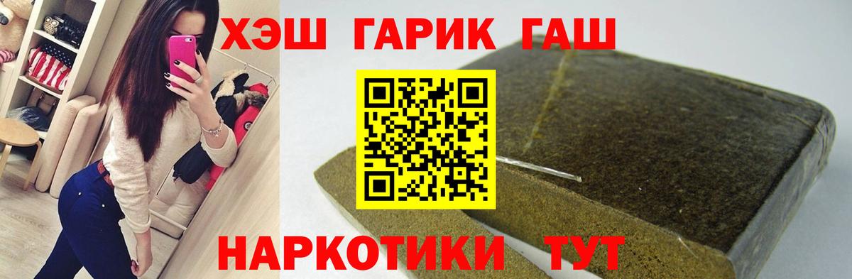 Среднеуральск  ГАШ убойный  Вход с VPN 