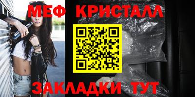 молекула духа Новодвинск