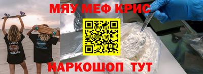 молекула духа Новодвинск