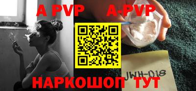 молекула духа Новодвинск