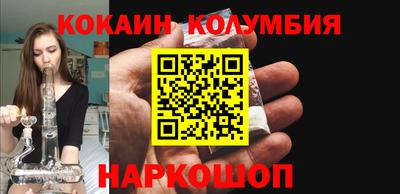 молекула духа Новодвинск