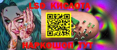 молекула духа Новодвинск