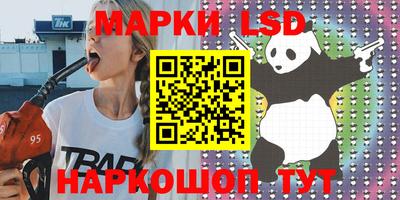 мефедрон мука Новозыбков