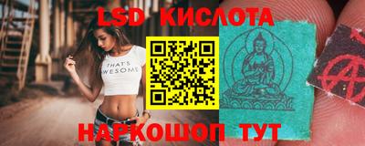 молекула духа Новодвинск