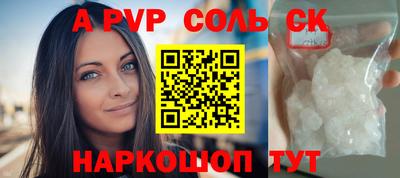 мефедрон мука Новозыбков