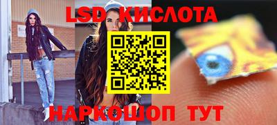 гидропоника Новокубанск