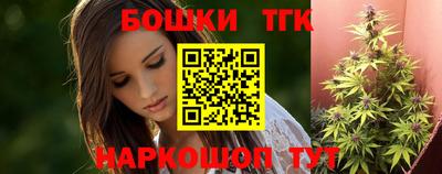 мефедрон мука Новозыбков