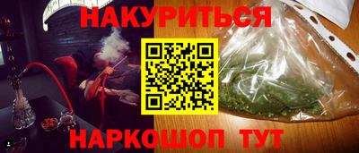 молекула духа Новодвинск