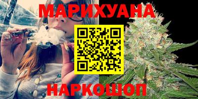 мефедрон мука Новозыбков