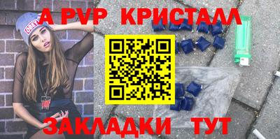 молекула духа Новодвинск