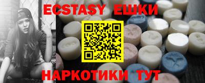 мефедрон мука Новозыбков