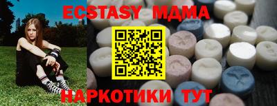 молекула духа Новодвинск