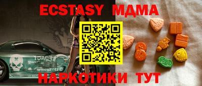 мефедрон мука Новозыбков
