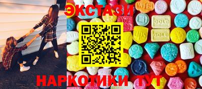 мефедрон мука Новозыбков