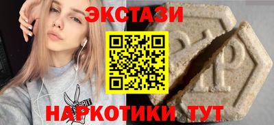 мефедрон мука Новозыбков
