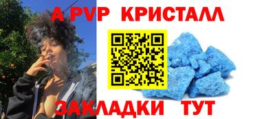 гидропоника Новокубанск