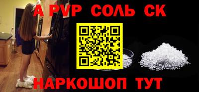 гидропоника Новокубанск
