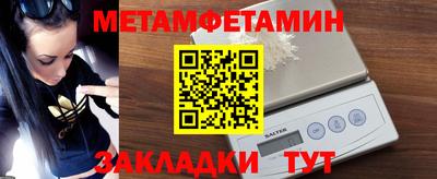 гидропоника Новокубанск