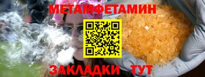 молекула духа Новодвинск