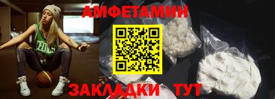 мефедрон мука Новозыбков