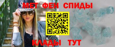 мефедрон мука Новозыбков