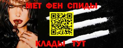 молекула духа Новодвинск