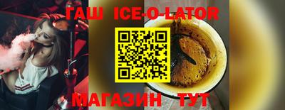 гидропоника Новокубанск