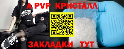 молекула духа Новодвинск