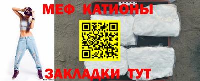 мефедрон мука Новозыбков