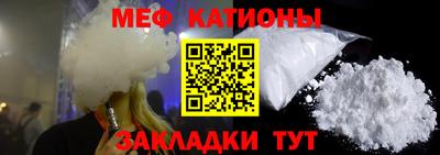 мефедрон мука Новозыбков