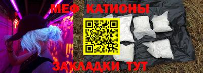 мефедрон мука Новозыбков