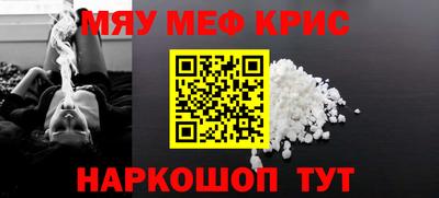 молекула духа Новодвинск