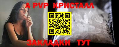 мефедрон мука Новозыбков