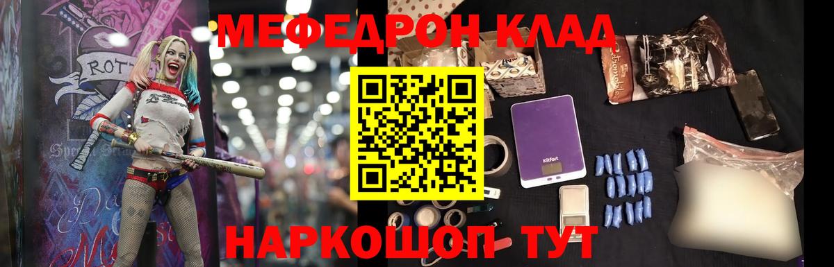 МЯУ-МЯУ  МЯУ-МЯУ mephedrone  Среднеуральск  Вход с VPN  МЯУ-МЯУ  МЯУ-МЯУ мука 