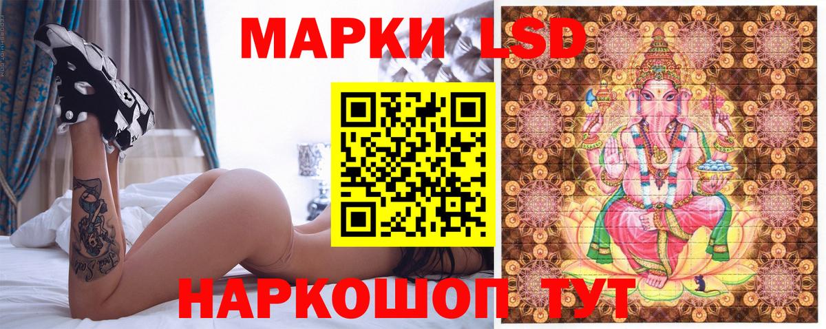 Среднеуральск  Марки NBOMe  Вход с VPN  Наркотические марки 1,8мг 
