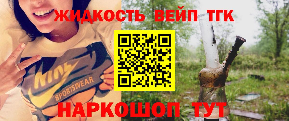 Дистиллят ТГК концентрат Среднеуральск