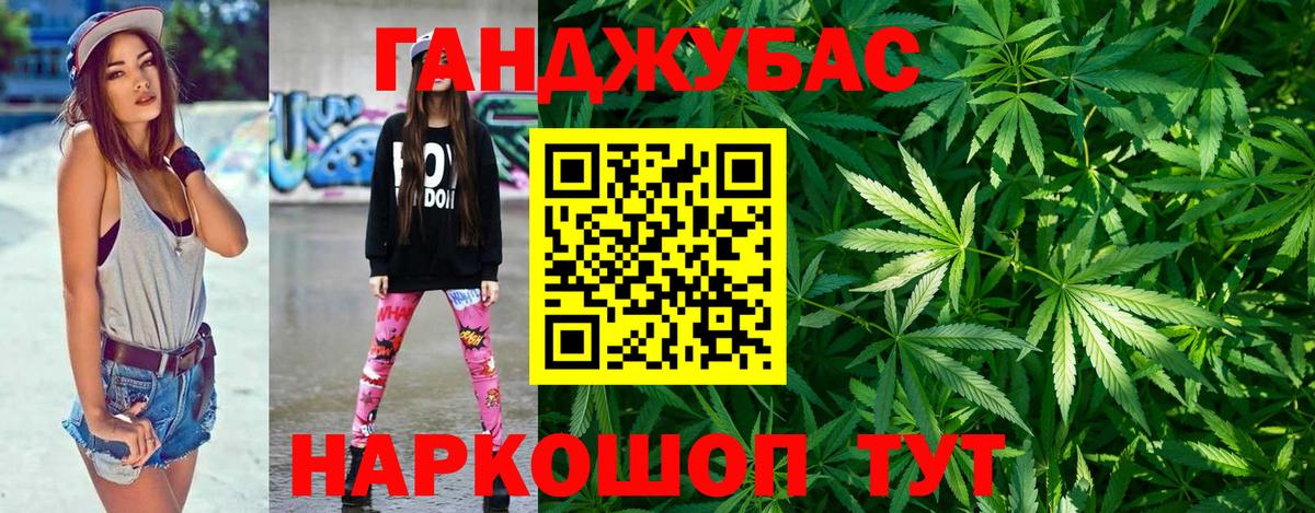 Канабис гибрид  Марихуана гибрид  Среднеуральск  Вход с VPN  Бошки Шишки White Widow 